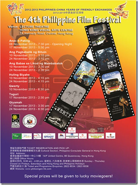 Seven Phl Films Showcased In Film Festival Hk Lifestyle Showcased In Phl Film Festival Hk