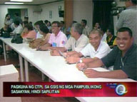 GSIS won't force insurance for PUVs