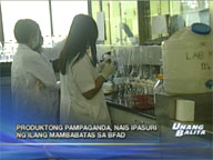 Solons want cosmetics inspected by BFAD