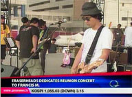 <b>QTV: </b>Eraserheads dedicates reunion concert to Francis M