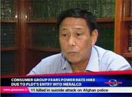  QTV:  Power rate hike seen in PLDT's entry into Meralco