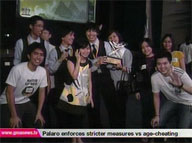 <b>QTV:</b> TechTrends - Imagine Cup Philippines Finals