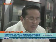  QTV:  Pinay OFW in Kuwait hurt after being thrown out of window