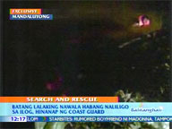 <b>QTV:</b> Coast Guard searches for missing boy in Pasig