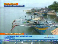  QTV:  11 missing fishermen recovered in Ilocos Sur
