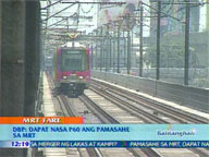  QTV:  DBP says MRT fare should be P60