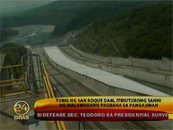 Water from San Roque dam blamed for Pangasinan flood