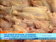<b>QTV:</b> Supply of chicken may not be enough this Christmas