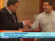  QTV:  Edu Manzano to run as Gibo's vice president for 2010 polls