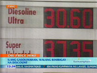  QTV:  Some gasoline stations in Pasig refuse to give discounts