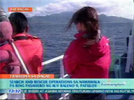  QTV:  Search and rescue operations continue for missing M/V Baleno 9 passengers