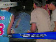  Saksi:  13 provinces identified as election hotspots