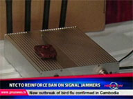  QTV:  NTC reinforces ban on signal jammers