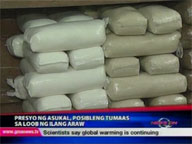  QTV:  Sugar prices may shoot up in a few days