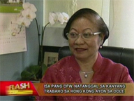 <b>Flash: </b>Another OFW fired from job in HK � DOLE