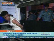 <b>QTV:</b> Holdup suspects arrested in EDSA Ortigas