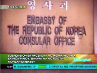  QTV:  S Korea resumes work visa issuance