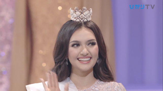 Ahtisa Manalo with her crown