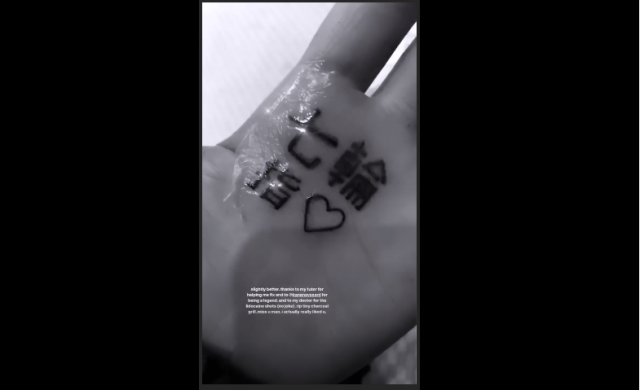 Ariana Grande/Instagram Stories