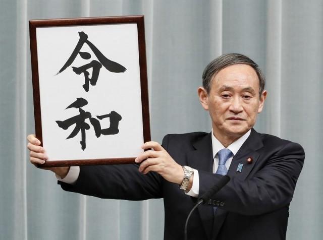 Japan's Chief Cabinet Secretary Yoshihide Suga unveils the new era name "Reiwa" at a news conference in Tokyo, Japan, April 1, 2019. Photo: Kyodo/via REUTERS 