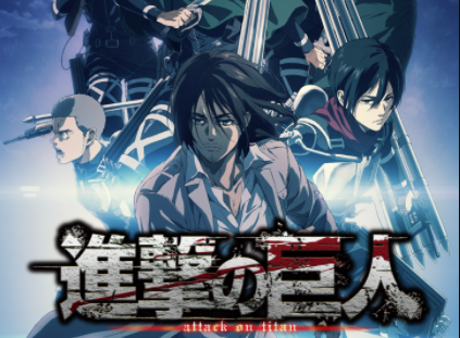 Attack on Titan' Season 4 Is Series Last; Will Release in Fall 2020