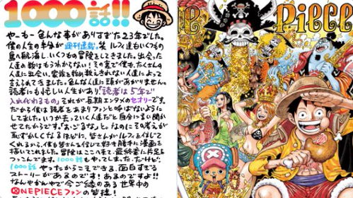 One Piece's Wano Country Arc reaches fever pitch in epic finale! -  Hindustan Times