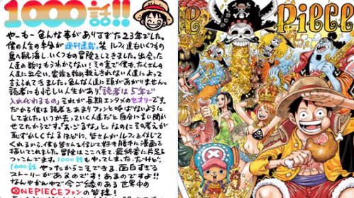 One Piece' Hits 1000th Chapter Milestone