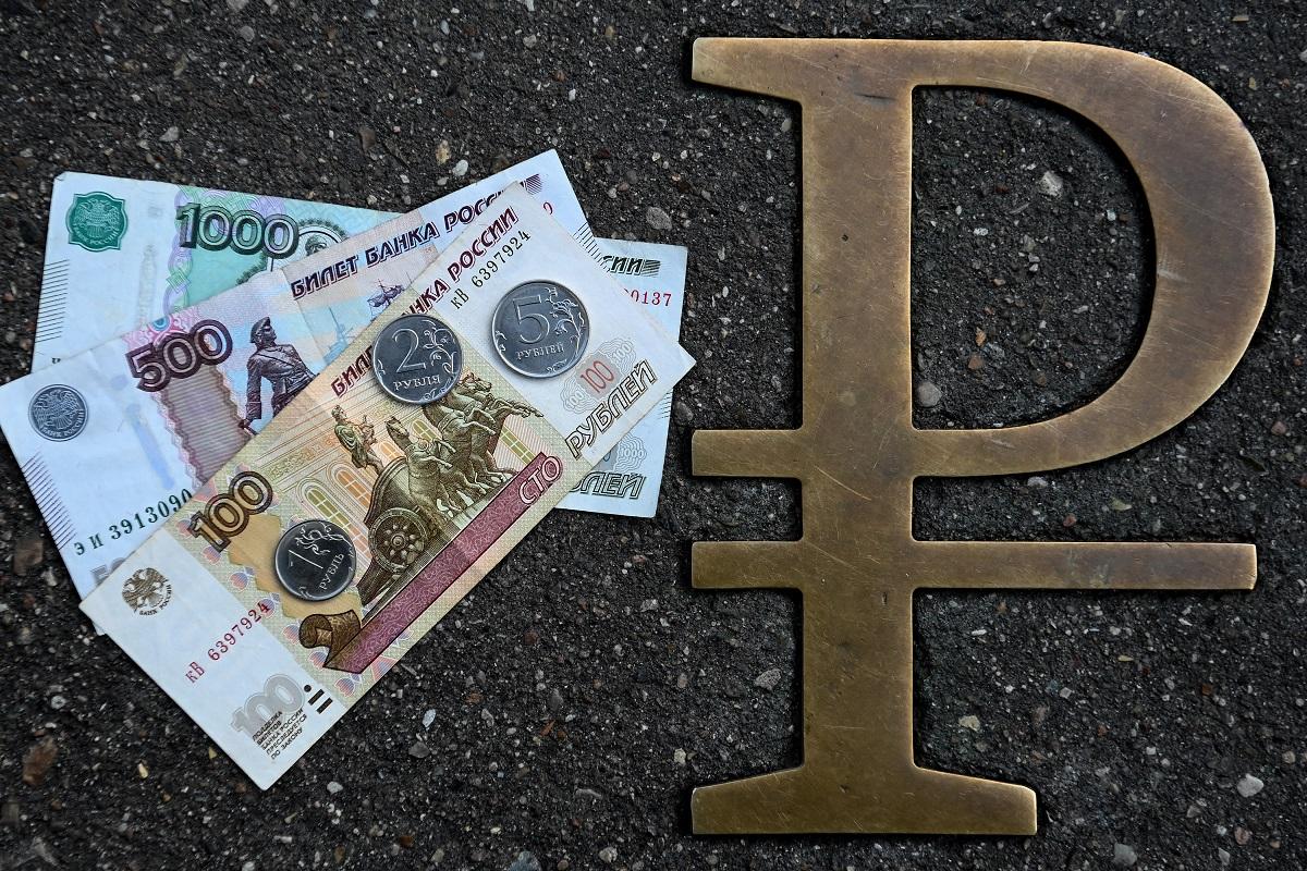 Russia Introduces New Currency Symbol