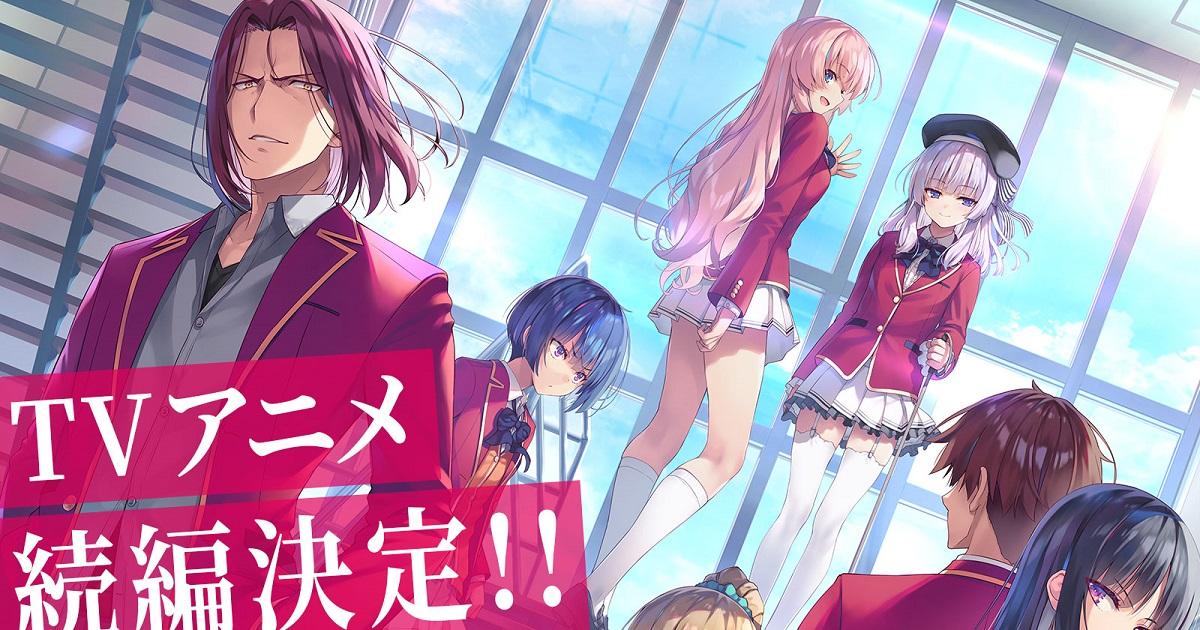 Classroom of the Elite Season 2 Release Date And Episode Count