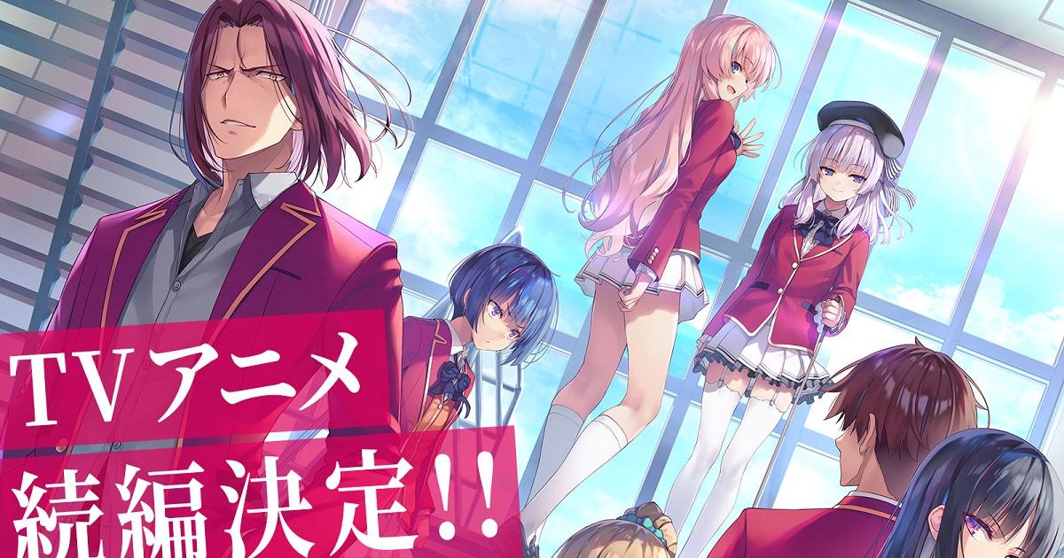 Classroom of the Elite Sets Season 2 Release Date With New Poster