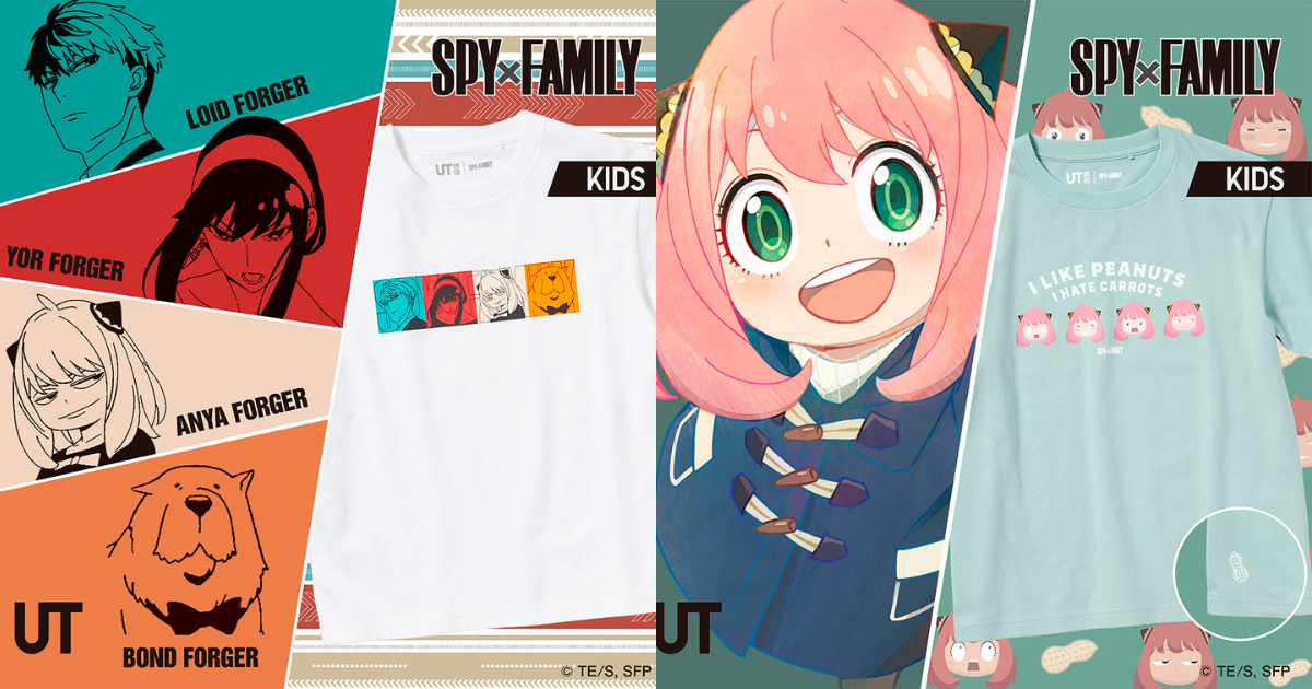 Uniqlo to drop new 'Spy x Family' shirts as anime airs second half of the  season