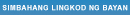 SIMBAHANG LINGKOD NG BAYAN