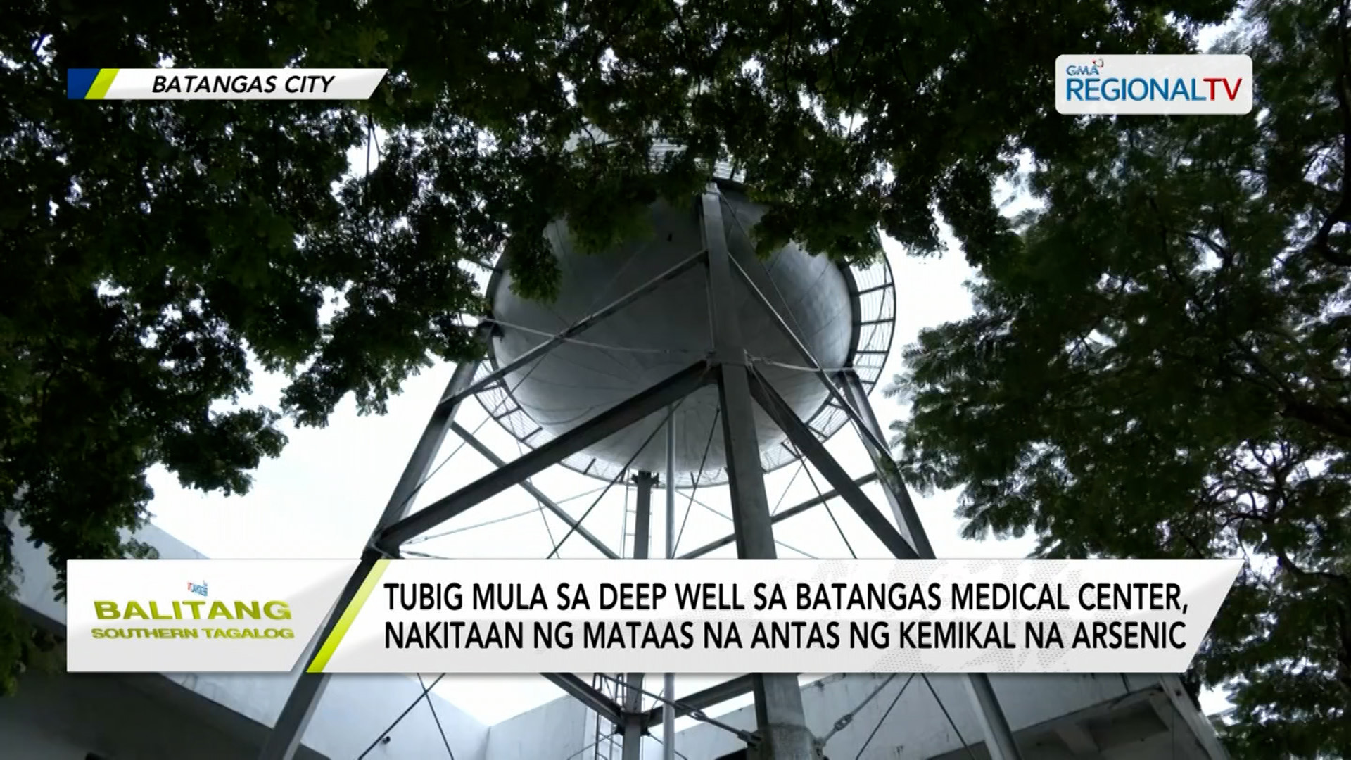 Balitang Southern Tagalog Tubig sa Deep Well