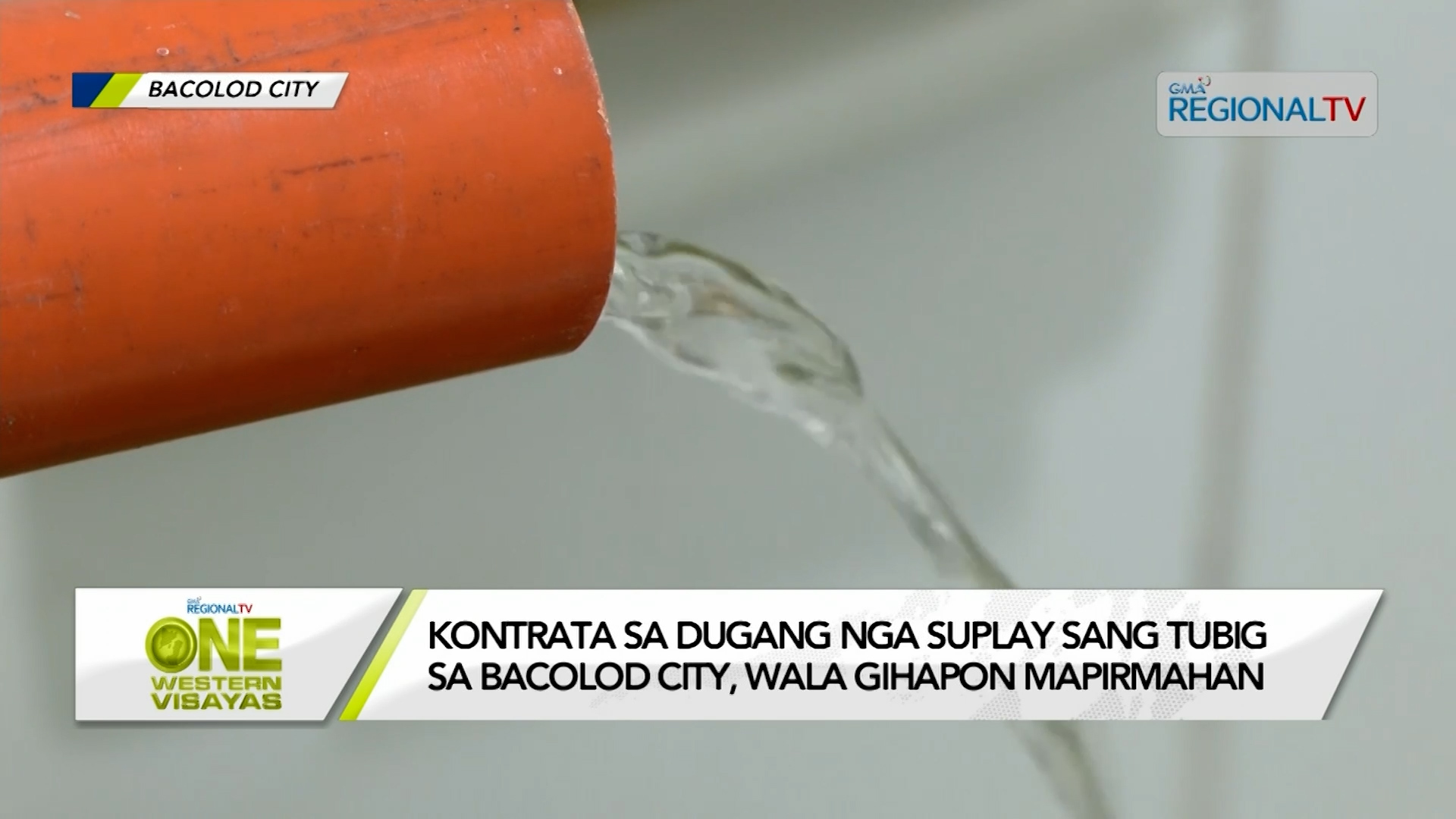 Kontrata sa dugang nga suplay sang tubig sa Bacolod City