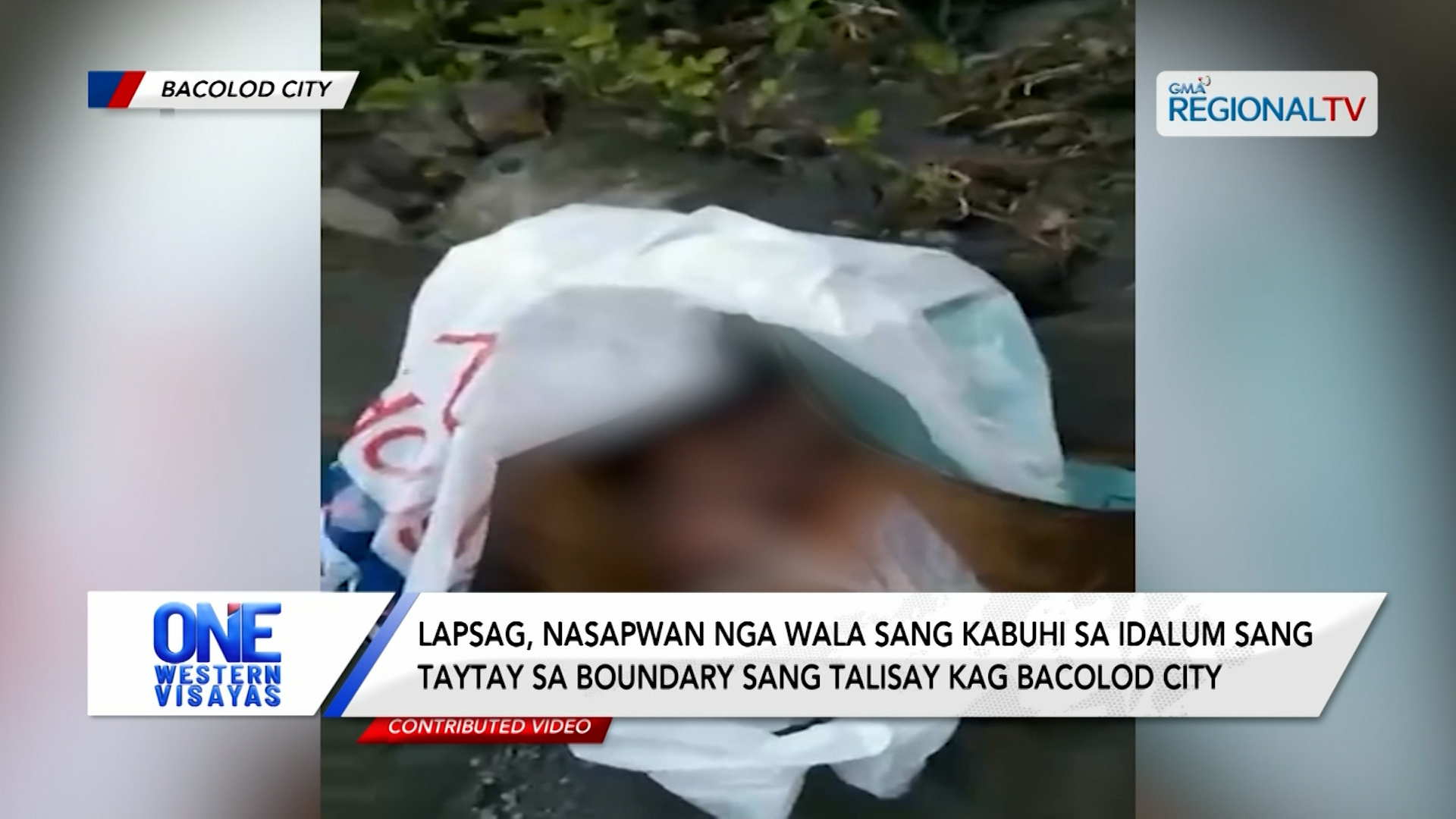Lapsag, nasapwan nga wala sang kabuhi sa idalum sang taytay sa Bacolod City