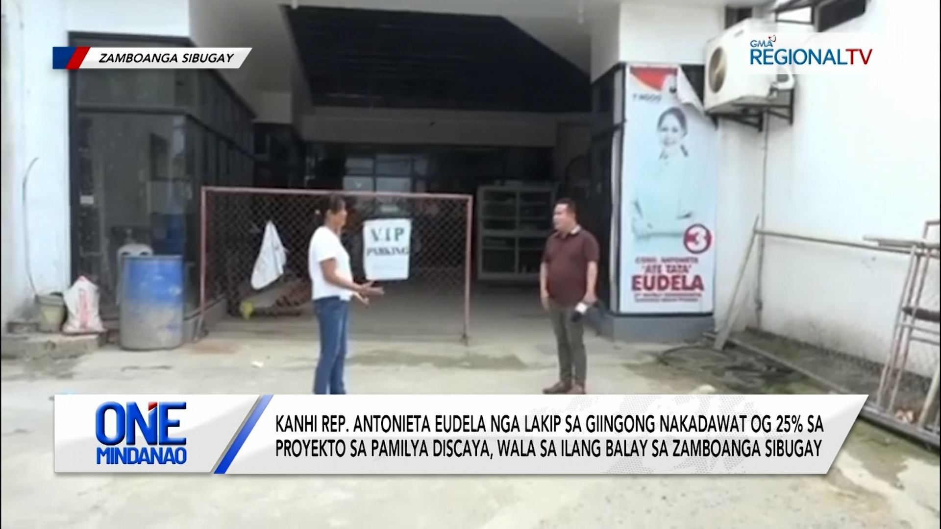 Kanhi Rep. Eudela nga lakip sa nakadawat og 25% sa proyekto sa Discaya, wala sa balay | One Mindanao