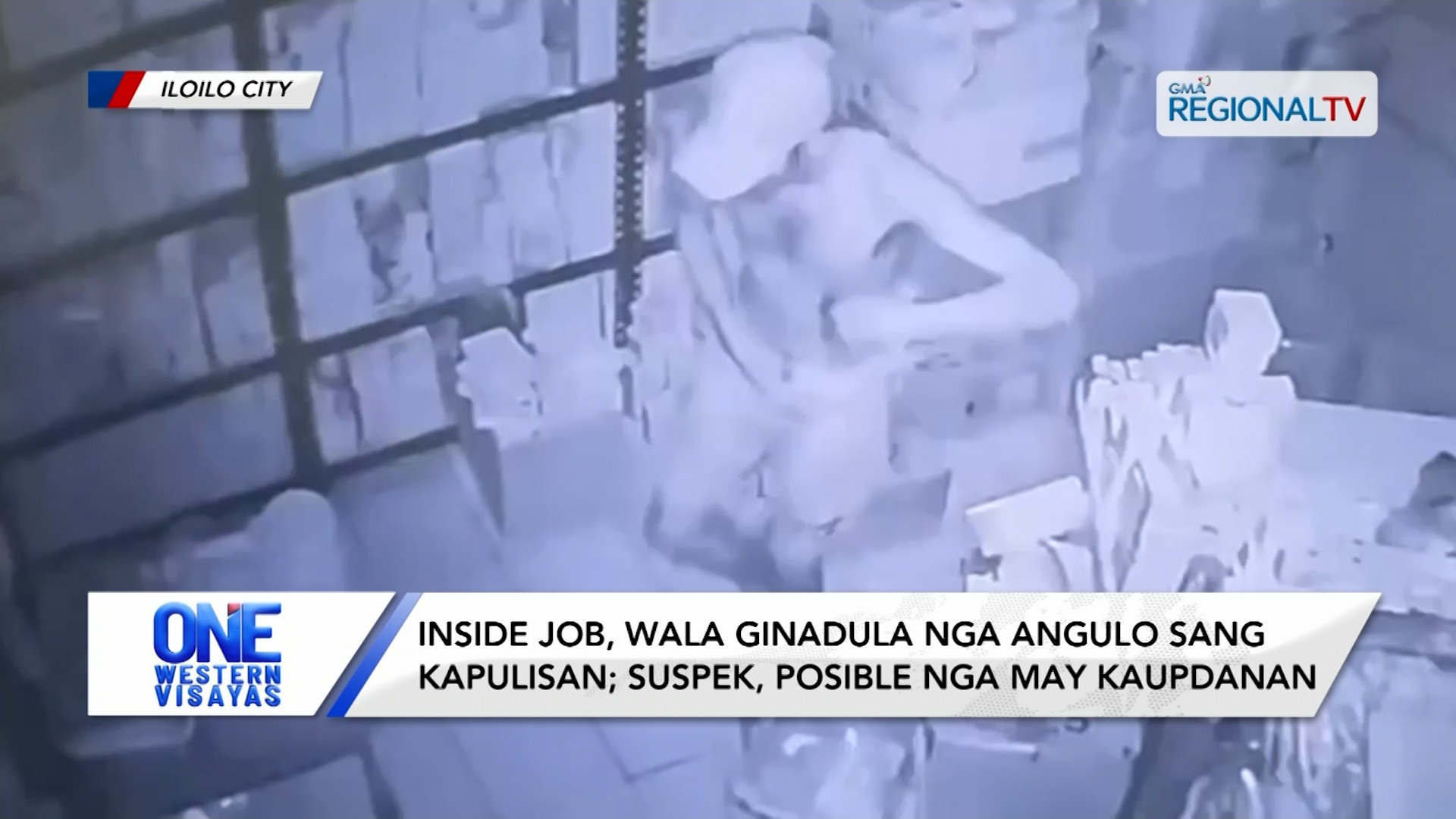 Maid-id nga imbestigasyon sa pagransak sa medical supply distributor sa La Paz | One Western Visayas
