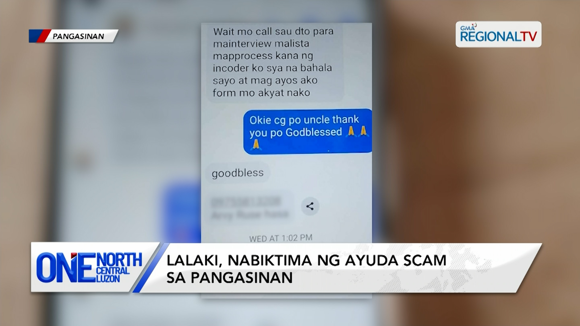 Lalaki, nabiktima ng ayuda scam sa Pangasinan | One North Central Luzon