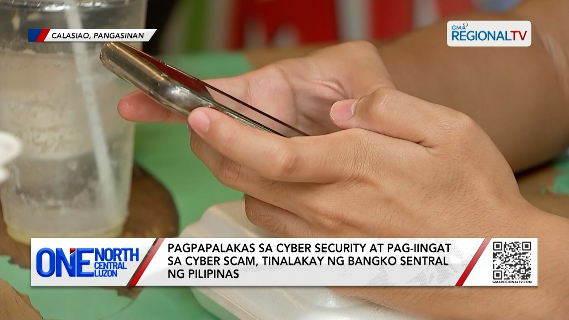 Pagpapalakas sa cyber security at pag-iingat sa cyber scam, tinalakay | One North Central Luzon