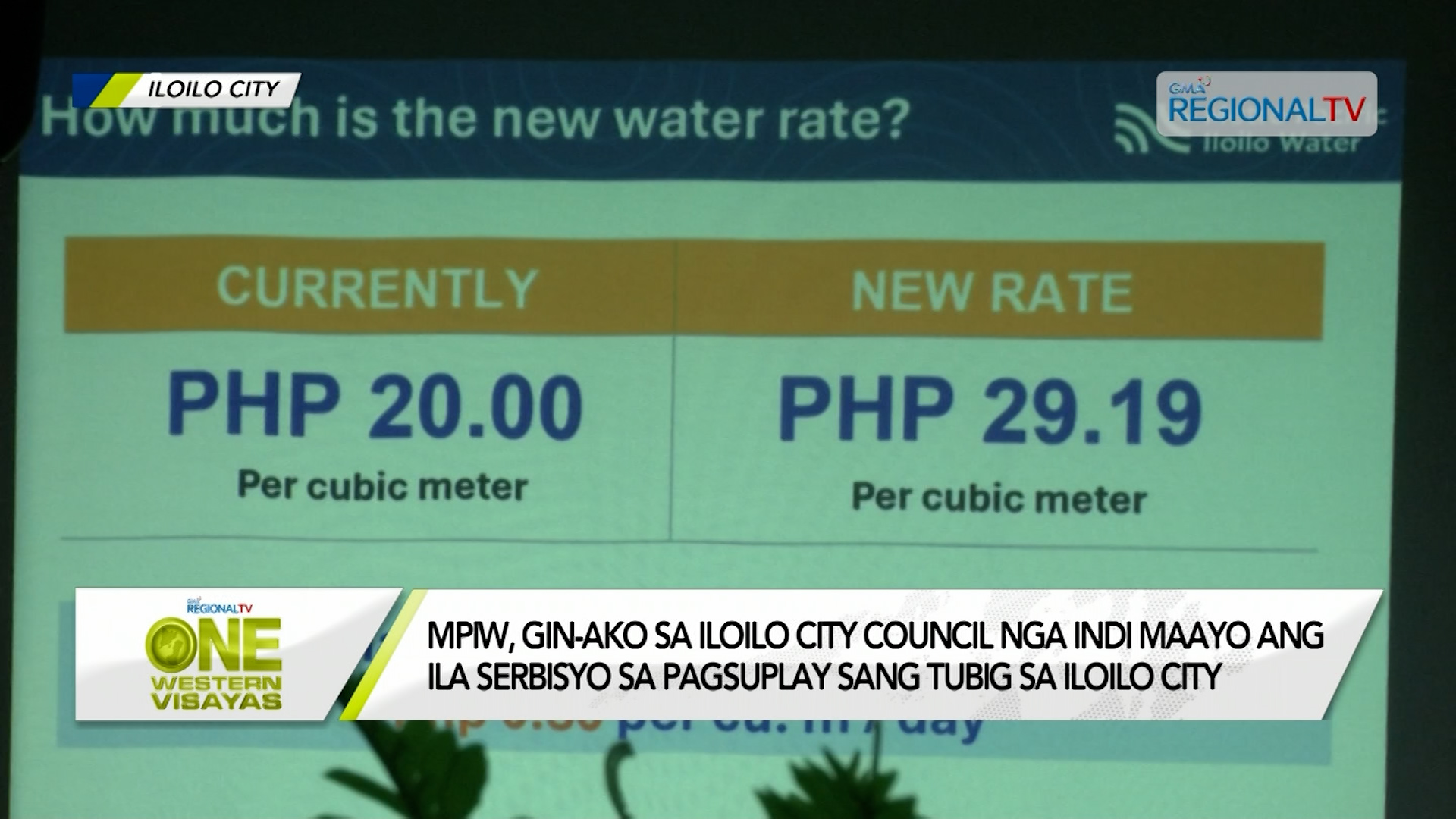 MPIW, gin-ako sa Iloilo City Council nga indi maayo ang ila serbisyo sa syudad