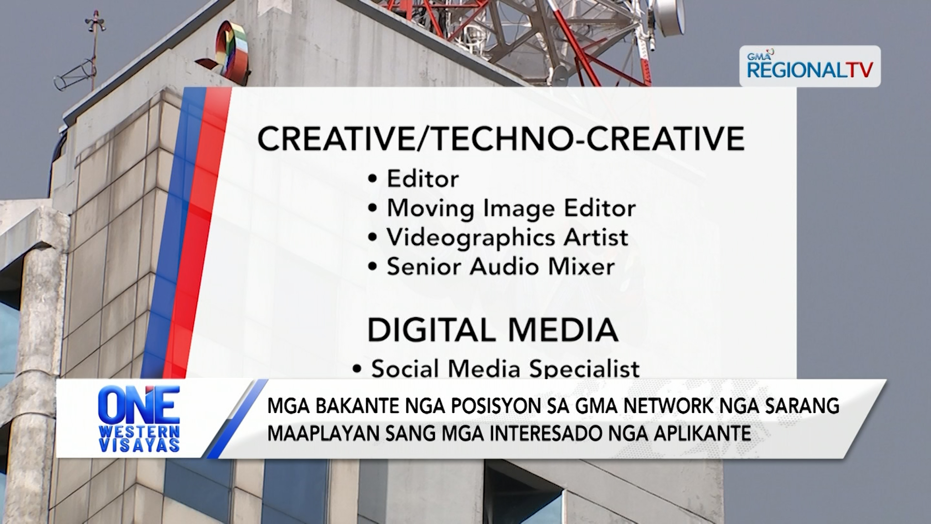 Mga bakante nga posisyon sa GMA Network nga sarang maaplayan