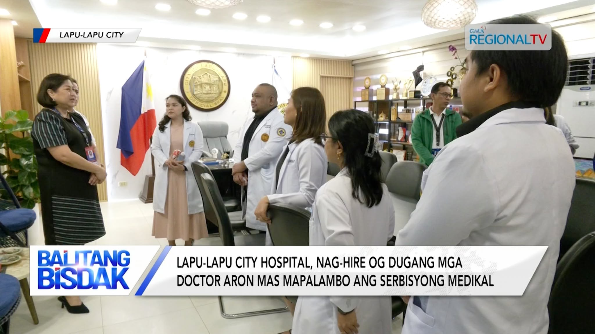 Lapu-Lapu City Hospital, nag-hire og dugang doctor aron mas mapalambo ang serbisyo | Balitang Bisdak