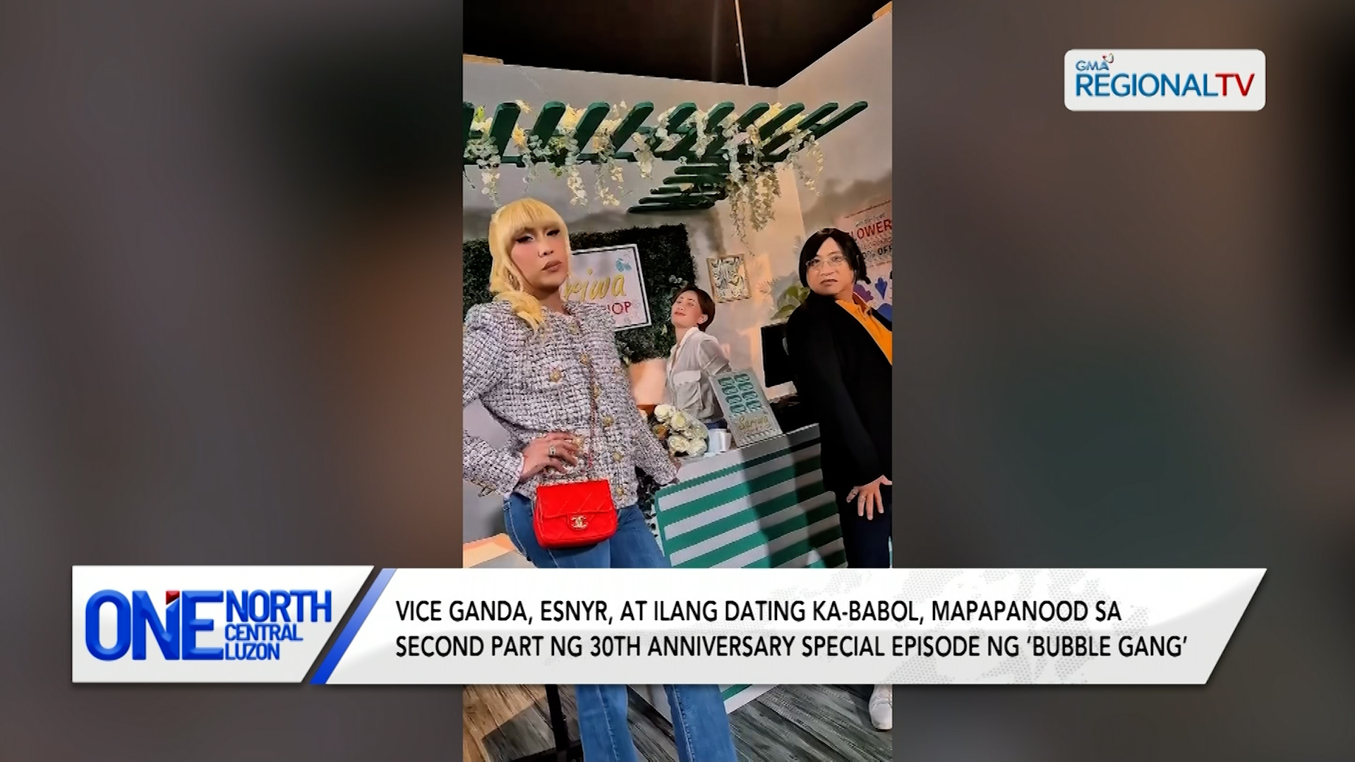 Vice Ganda at Esnyr, mapapanood sa anniv. special episode ng ‘Bubble Gang’ | One North Central Luzon
