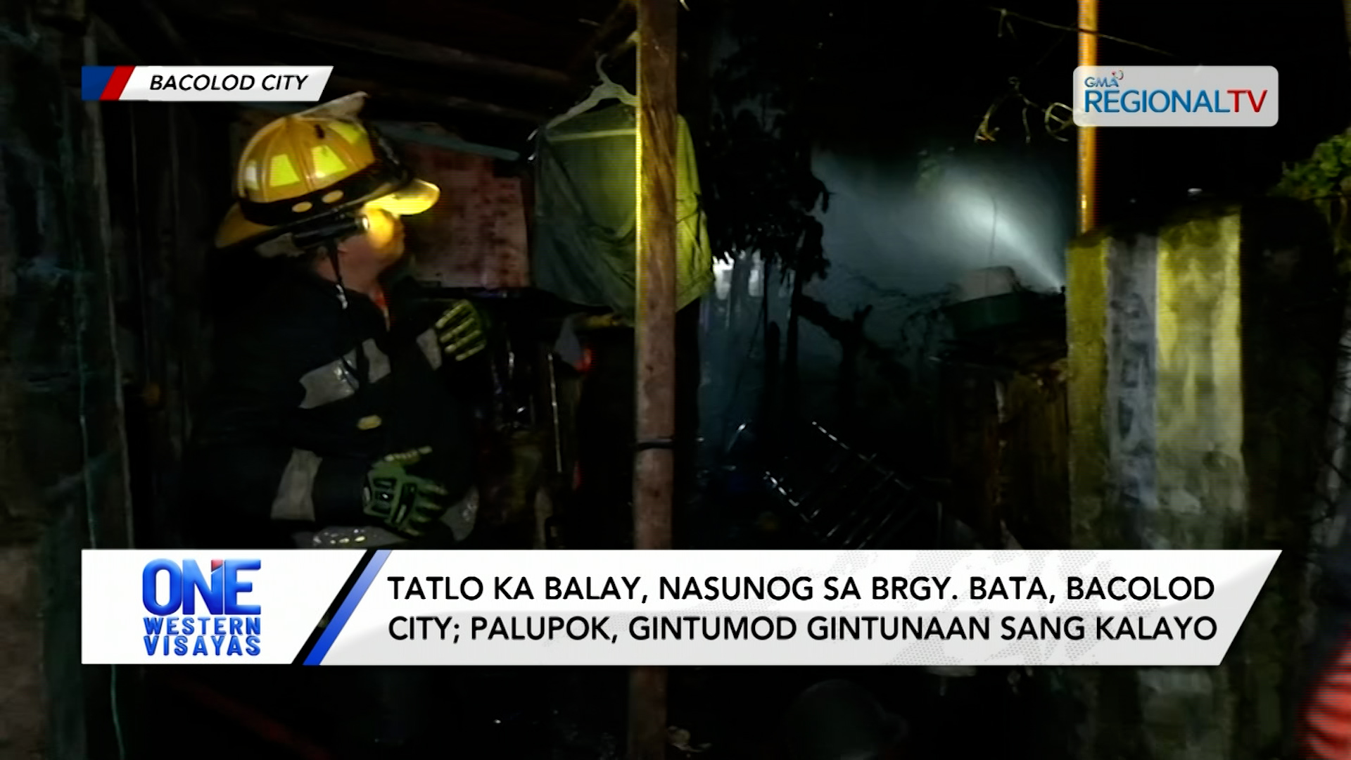 3 ka balay, nasunog sa Brgy. Bata, Bacolod City ginapahayag bangud sa palupok | One Western Visayas