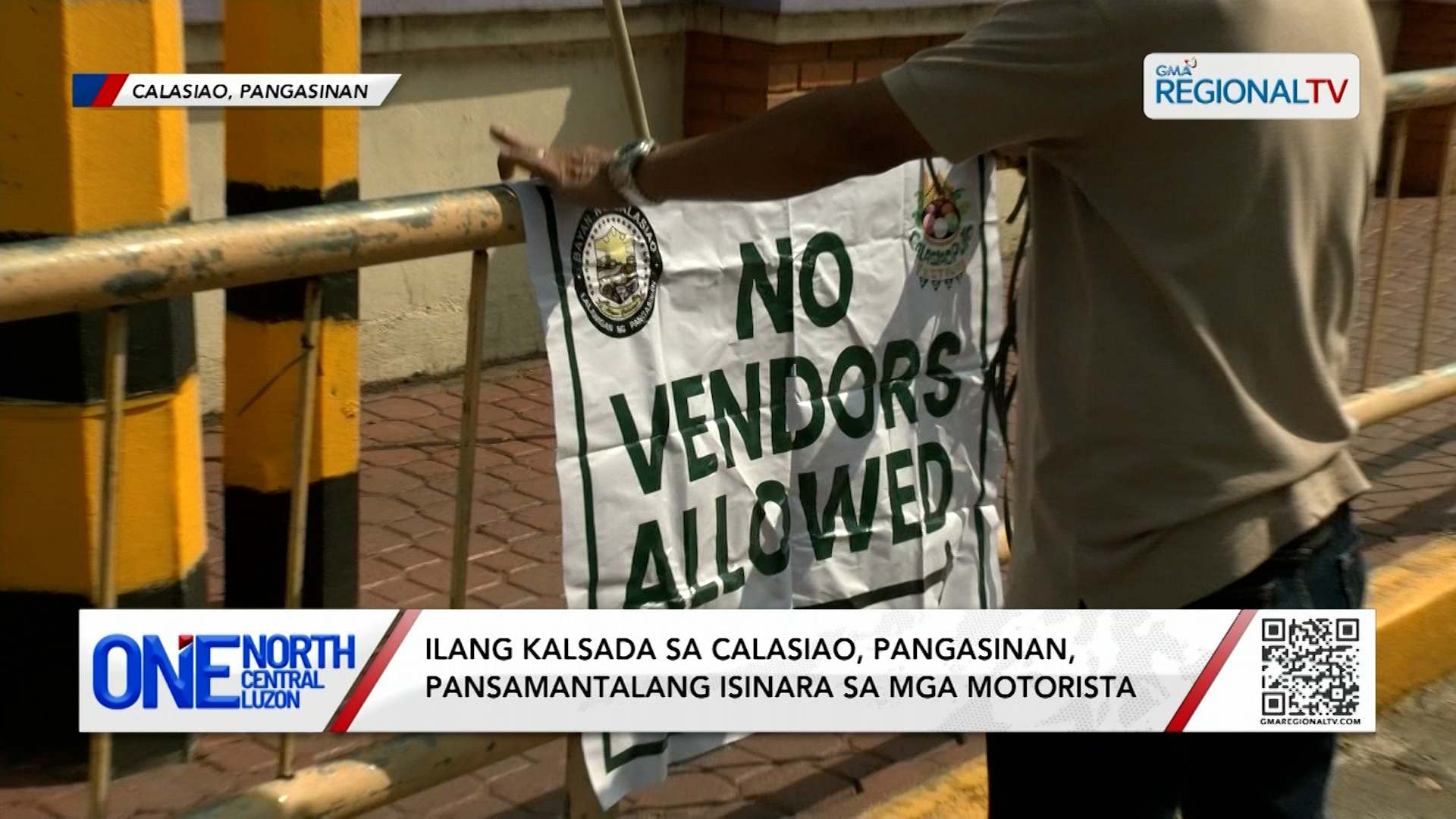 Ilang kalsada sa Calasiao, pansamantalang isinara sa mga motorista | One North Central Luzon