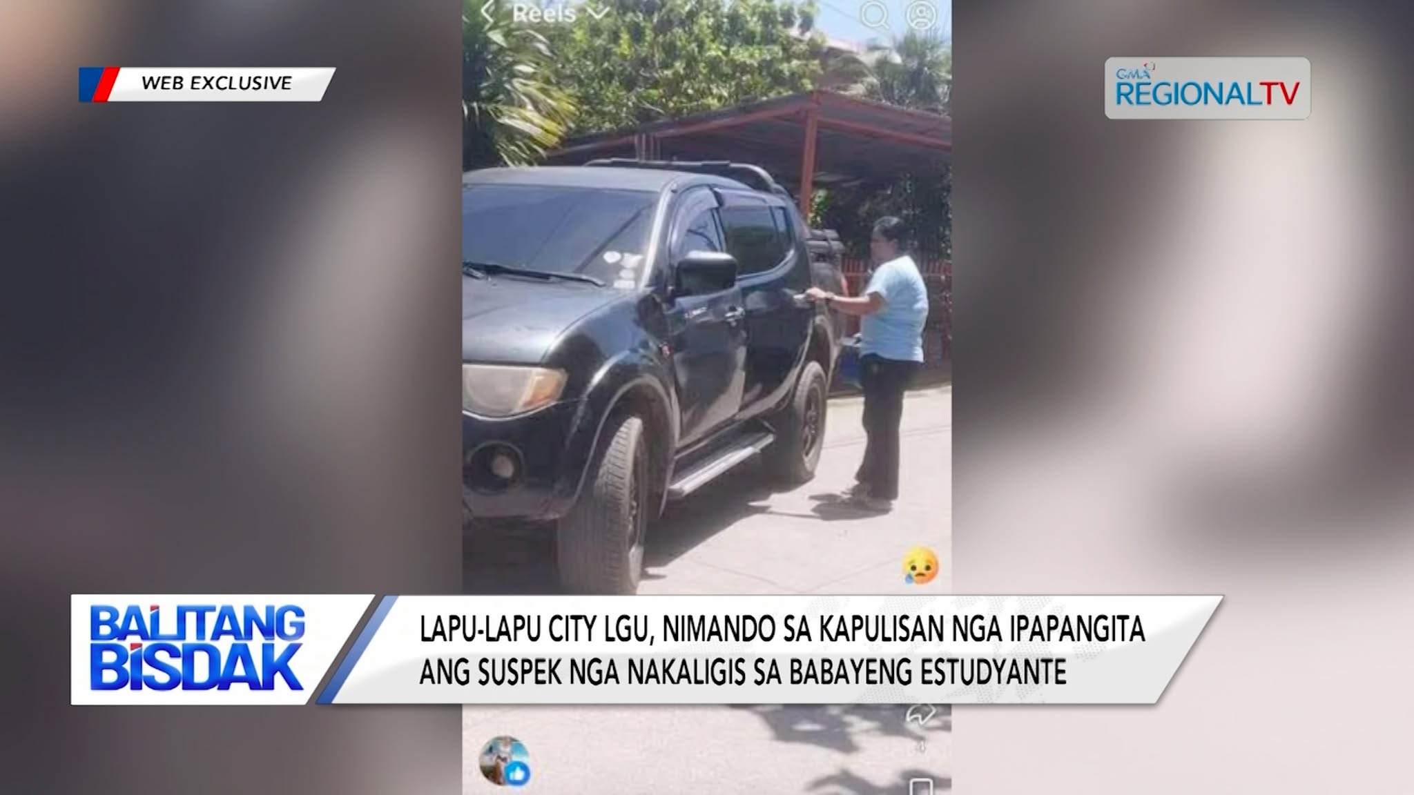 Suspek nga Nakaligis sa Babayeng Estudyante sa Lapu-Lapu City, Gipapangita | Balitang Bisdak