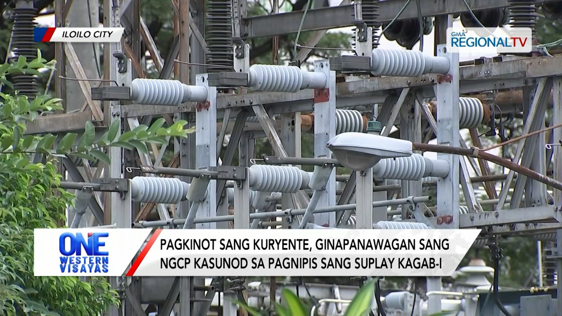 Pagkinot sang kuryente, ginapanawagan sang NGCP bangud sa manipis nga suplay | One Western Visayas