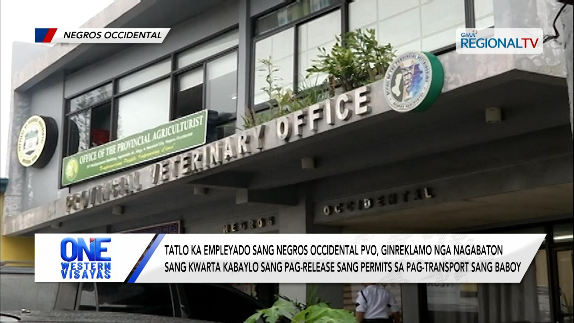 Tatlo ka empleyado sang Negros Occidental PVO, ginreklamo sang pagpangilkil