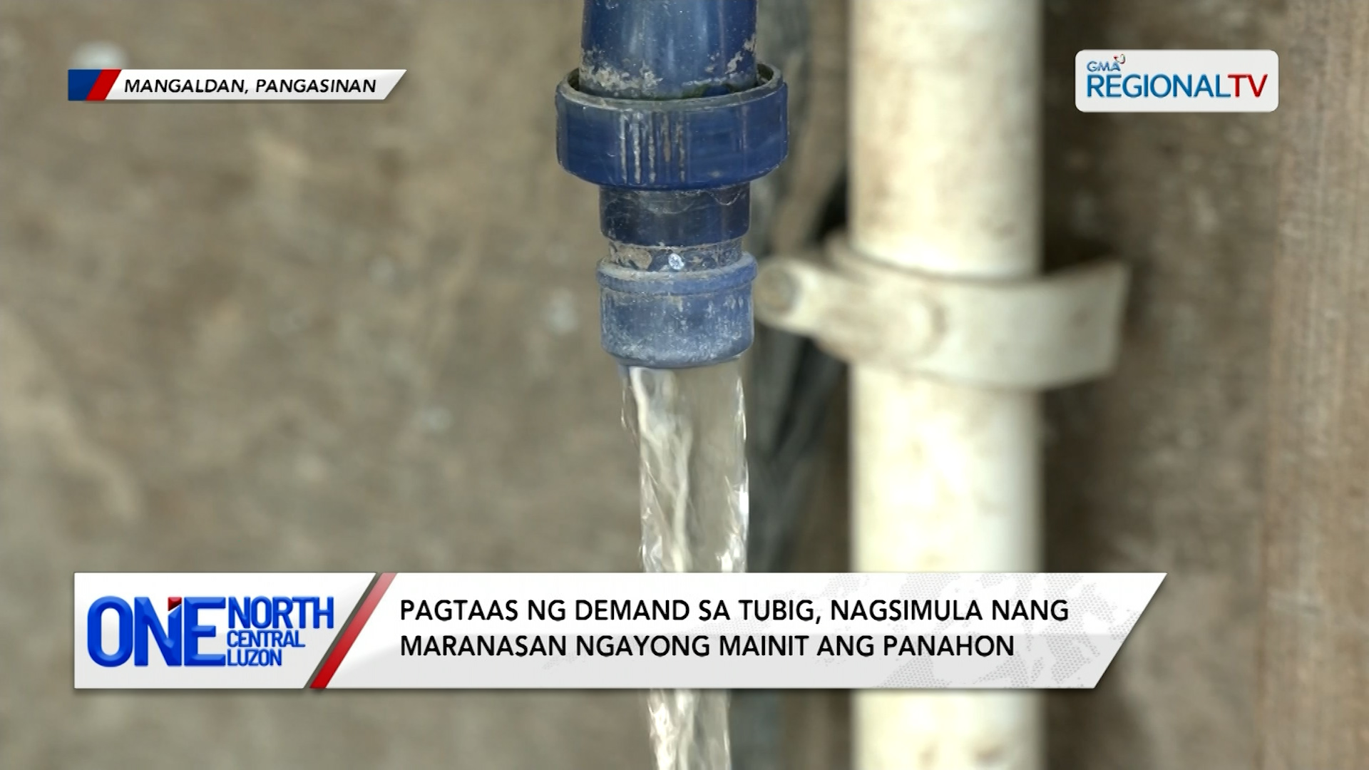 Pagtaas ng demand sa tubig, nagsimula nang maranasan | One North Central Luzon