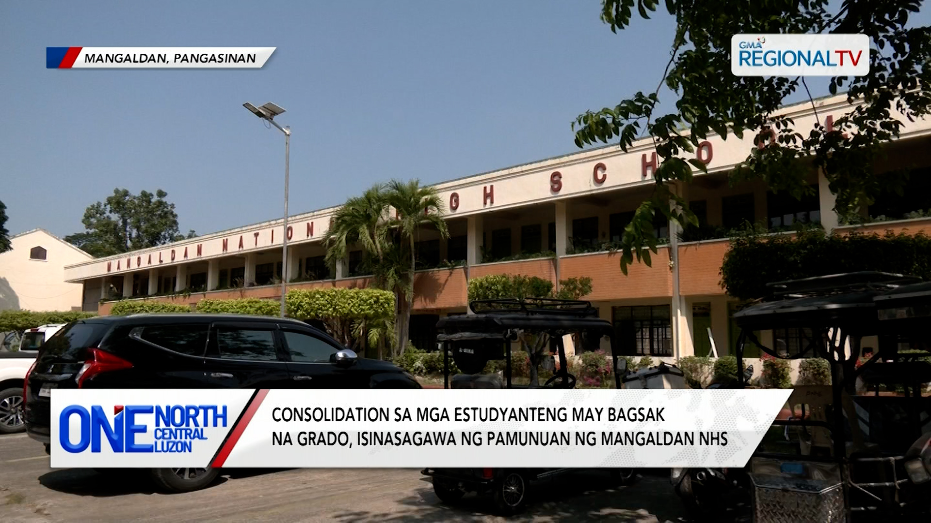 Consolidation sa mga estudyanteng may bagsak na grado, isinasagawa | One North Central Luzon